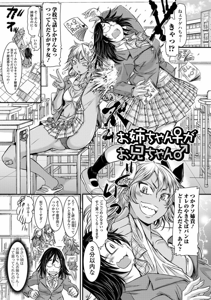 Futanari ● Market