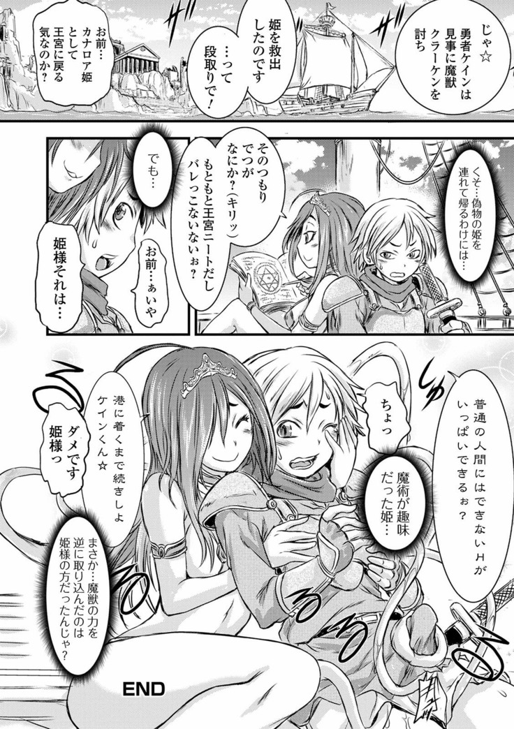 Futanari ● Market
