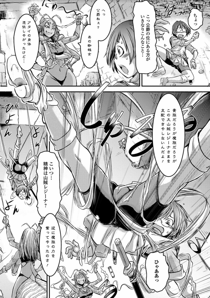 Futanari ● Market