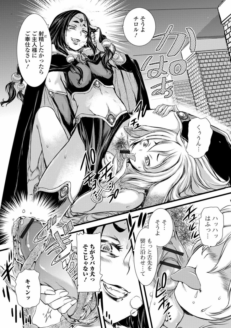 Futanari ● Market