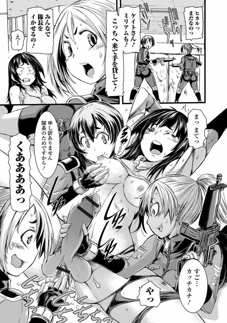 Futanari ● Market