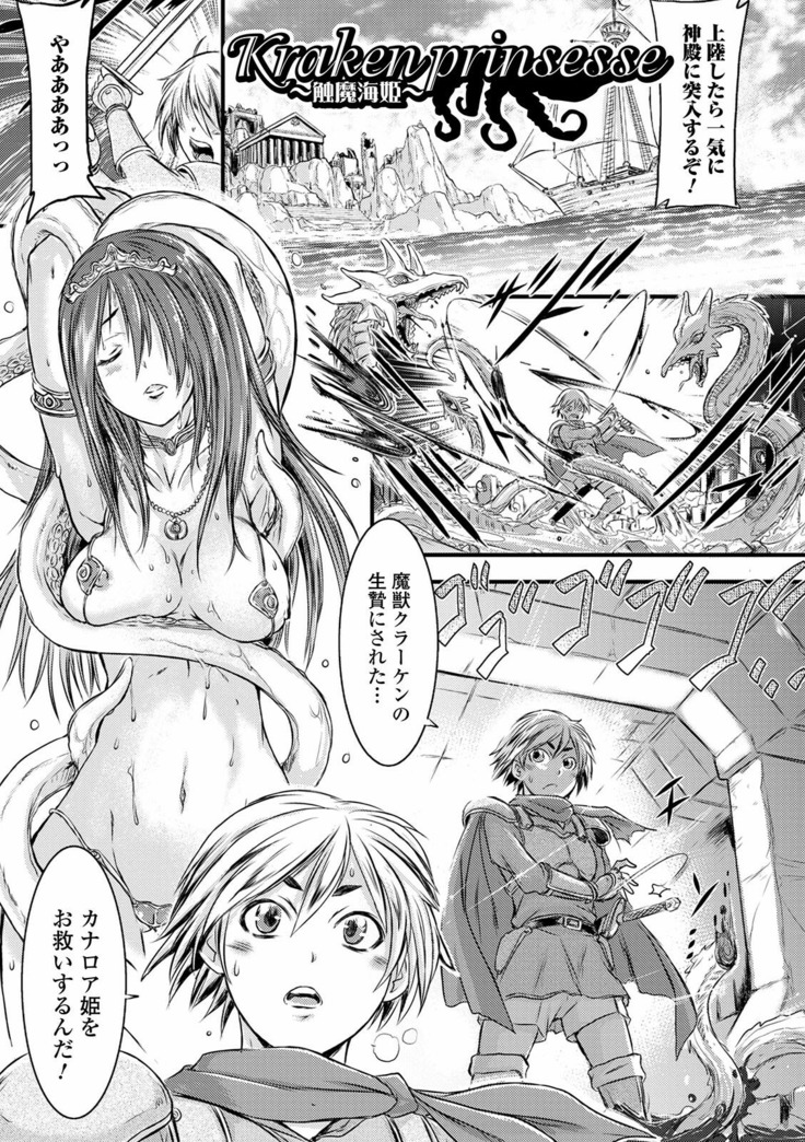 Futanari ● Market