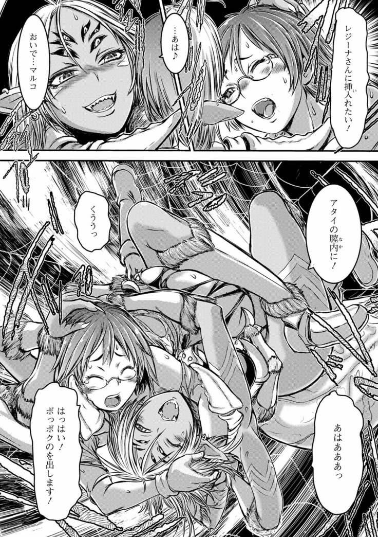 Futanari ● Market