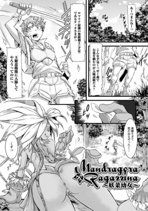 Futanari ● Market Page #123