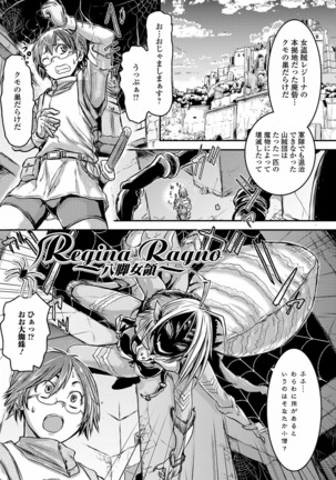 Futanari ● Market Page #161