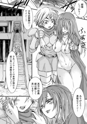 Futanari ● Market Page #142