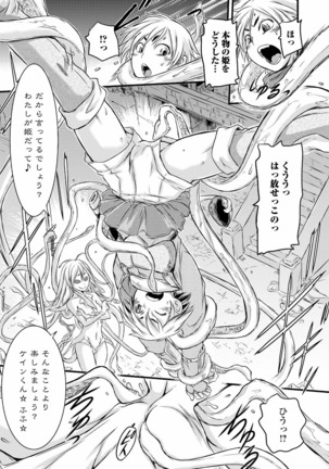 Futanari ● Market Page #145