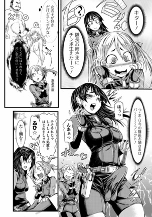 Futanari ● Market Page #108