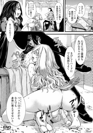 Futanari ● Market Page #88
