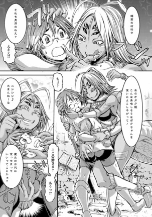 Futanari ● Market Page #163