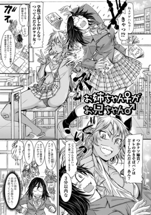 Futanari ● Market Page #89