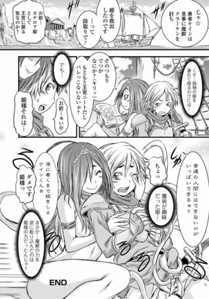 Futanari ● Market Page #160