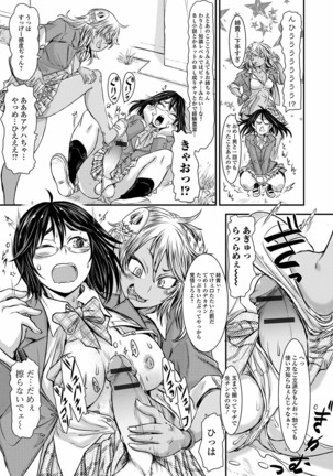 Futanari ● Market Page #93