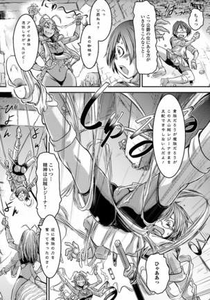 Futanari ● Market Page #164