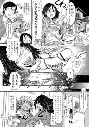 Futanari ● Market Page #90