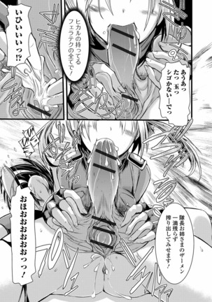 Futanari ● Market Page #115