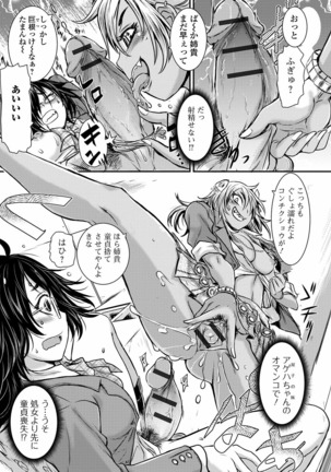 Futanari ● Market Page #97