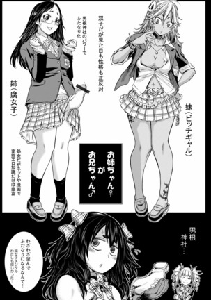 Futanari ● Market Page #201