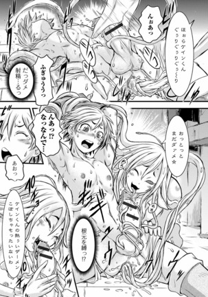 Futanari ● Market Page #151