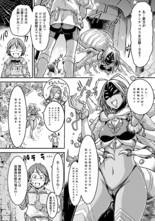 Futanari ● Market Page #162