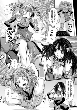 Futanari ● Market Page #62
