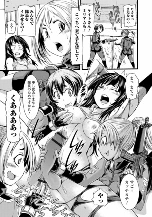 Futanari ● Market Page #113