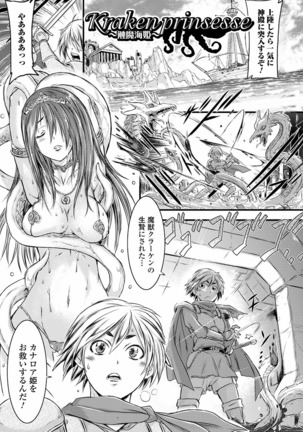 Futanari ● Market Page #141