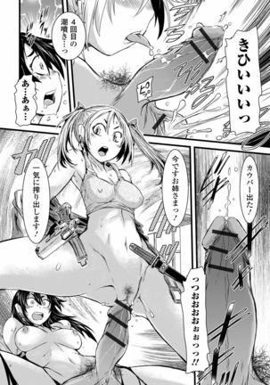 Futanari ● Market Page #116