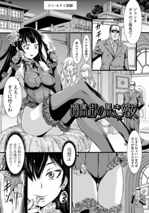 Futanari ● Market Page #181