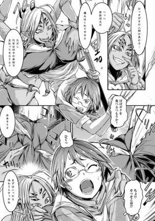 Futanari ● Market Page #165