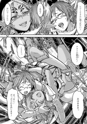 Futanari ● Market Page #178
