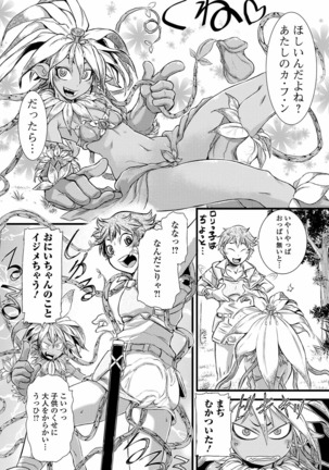 Futanari ● Market Page #126