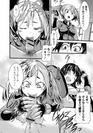 Futanari ● Market Page #114