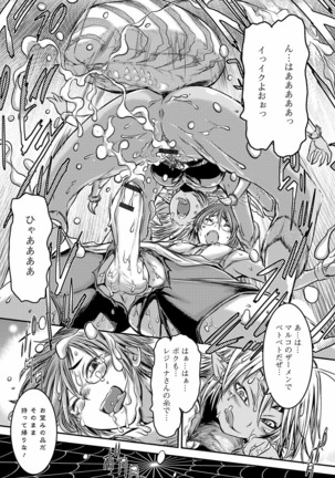 Futanari ● Market Page #179
