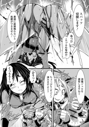 Futanari ● Market Page #110