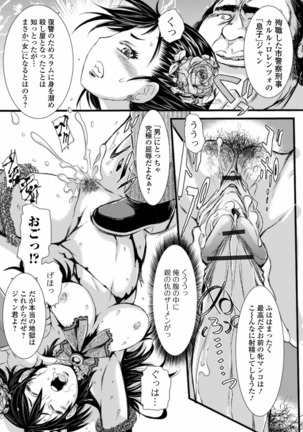 Futanari ● Market Page #185