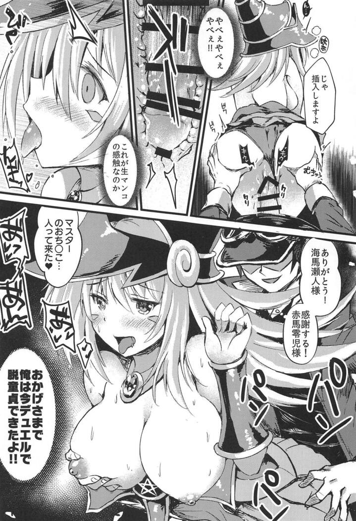 Overlay Magic 4