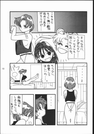 Image 11654619