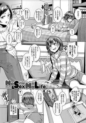 Bikkuri Pakopako! - Paco Paco Amazing! Page #69