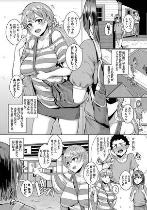 Bikkuri Pakopako! - Paco Paco Amazing! Page #70
