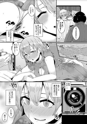 Bikkuri Pakopako! - Paco Paco Amazing! Page #137