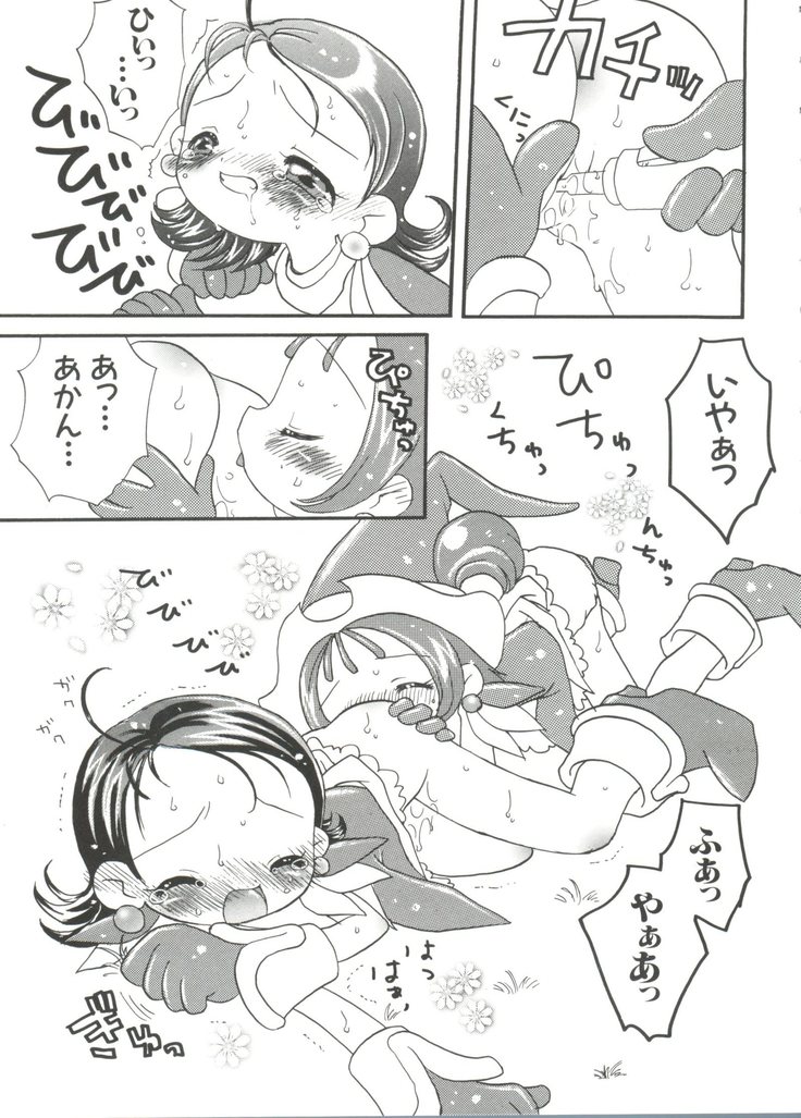 Chobi Hina Alpha 1