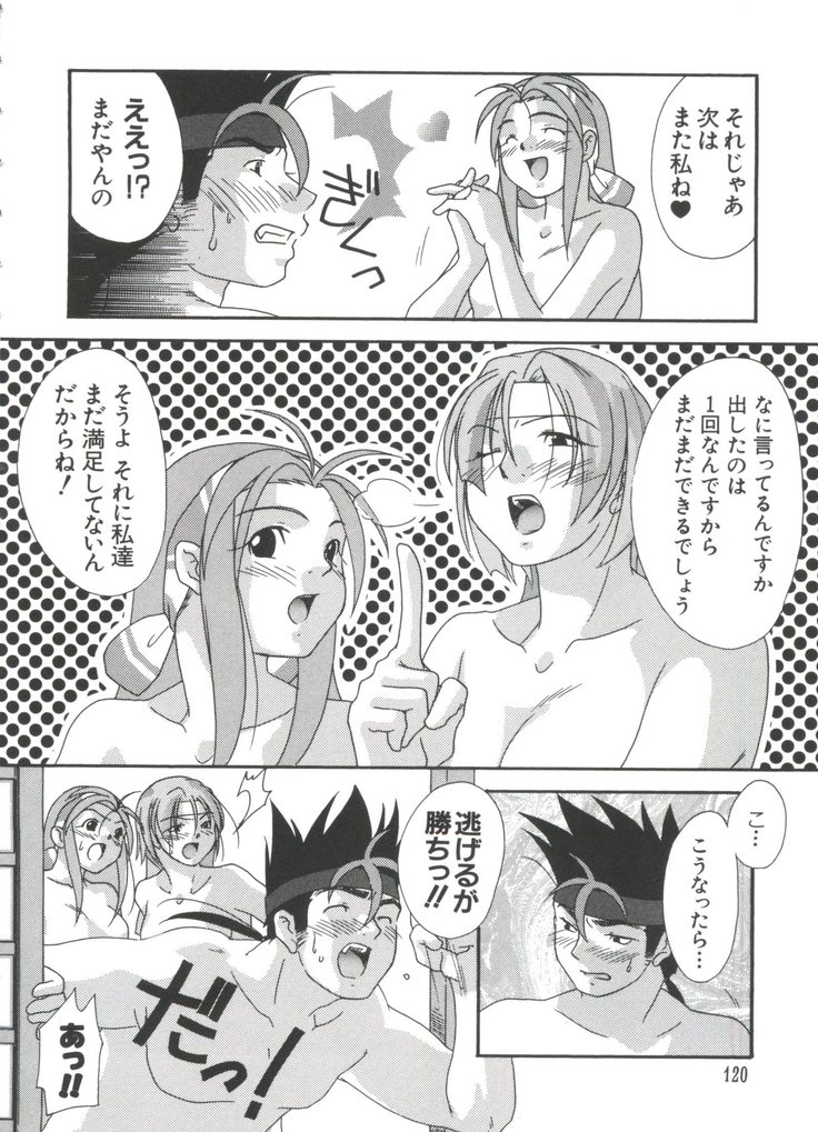 Chobi Hina Alpha 1