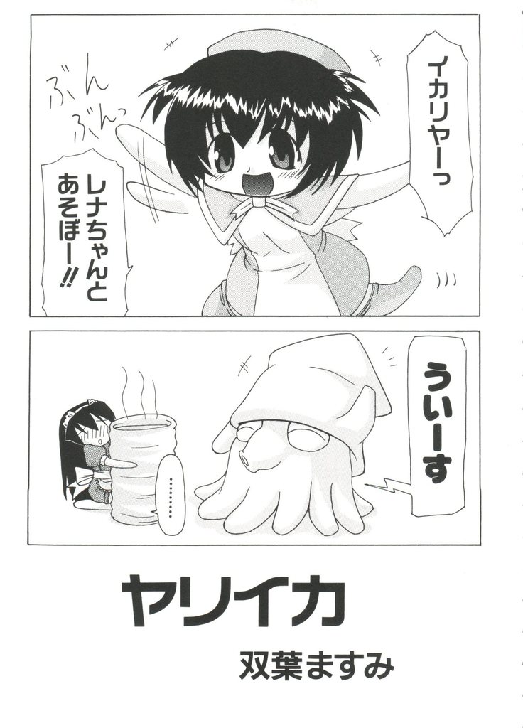 Chobi Hina Alpha 1