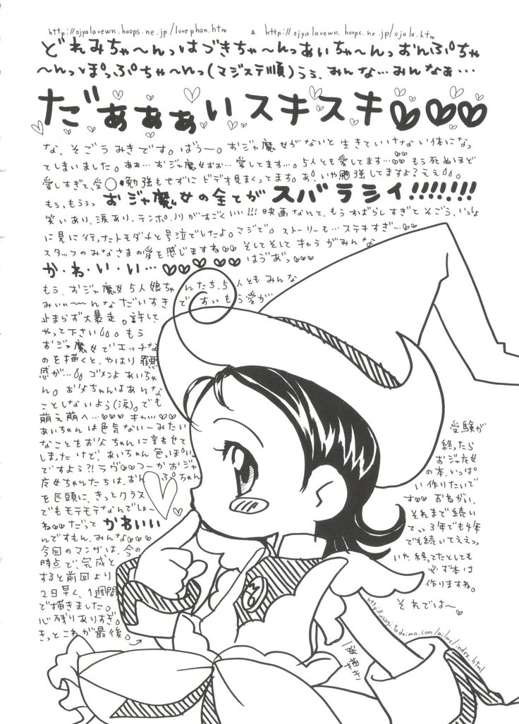 Chobi Hina Alpha 1