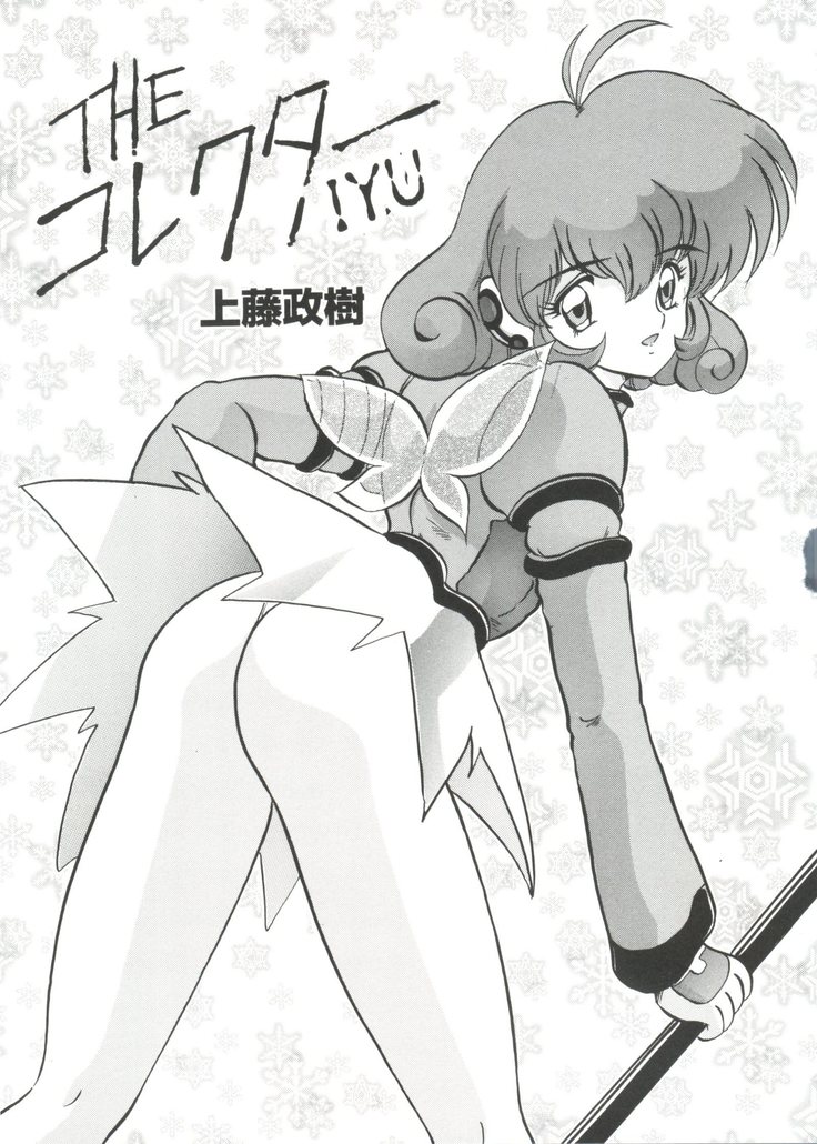Chobi Hina Alpha 1