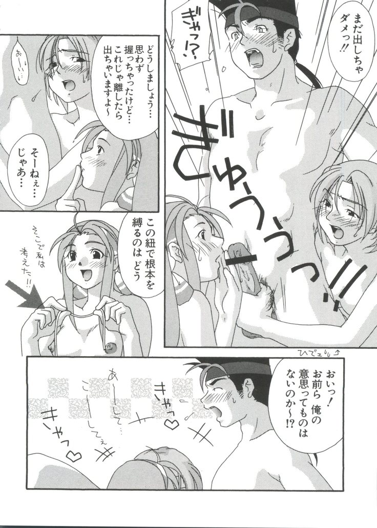 Chobi Hina Alpha 1