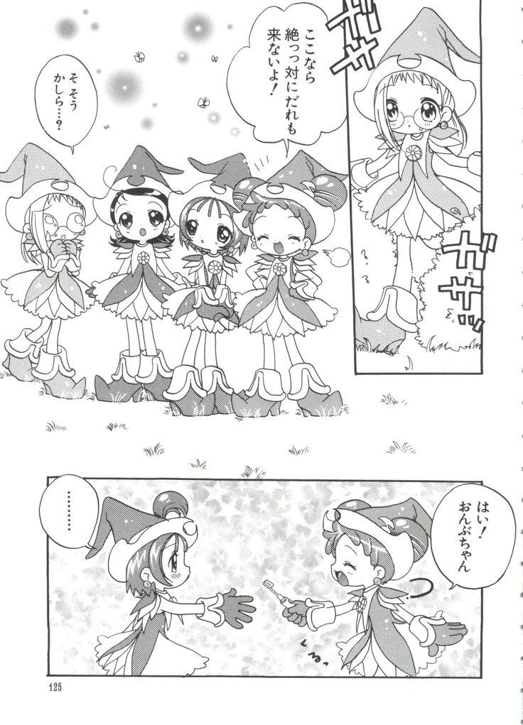 Chobi Hina Alpha 1