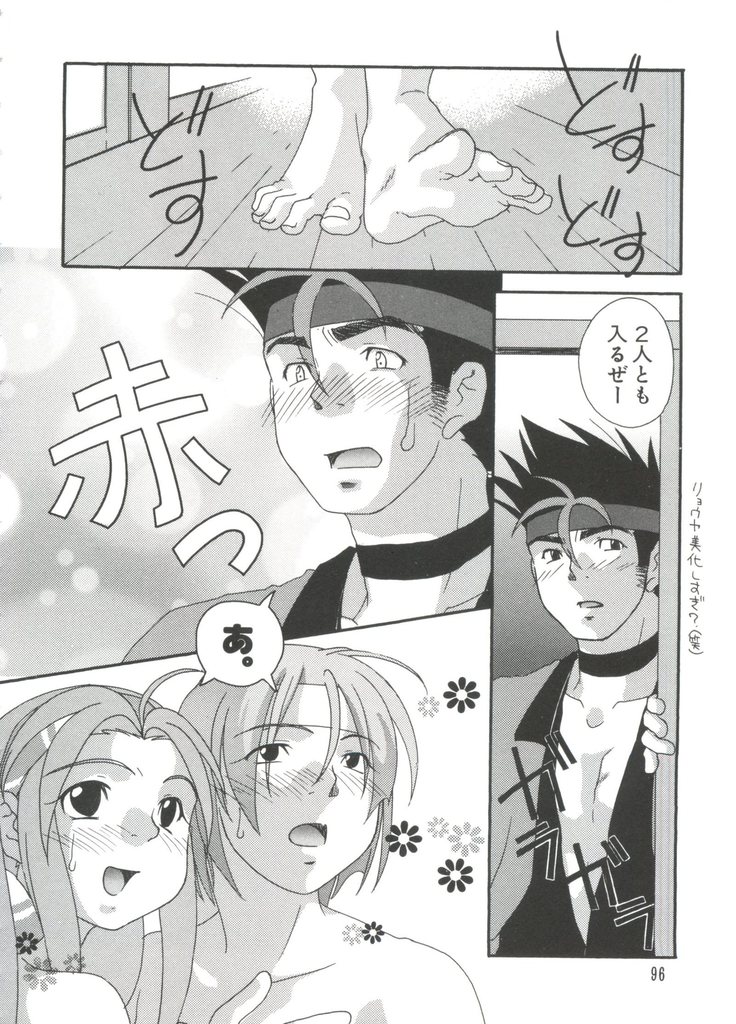 Chobi Hina Alpha 1