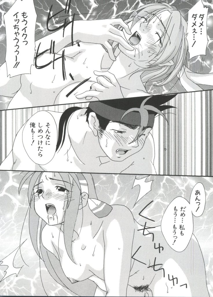 Chobi Hina Alpha 1